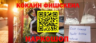 гашиш Комсомольск-на-Амуре