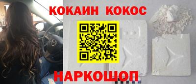 скорость Конаково