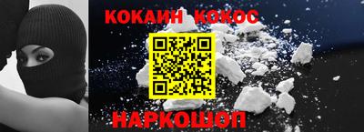 гашиш Комсомольск-на-Амуре