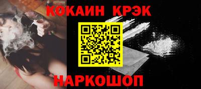 гашиш Комсомольск-на-Амуре