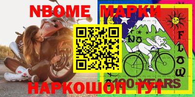 PSILOCYBIN Коммунар
