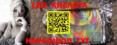 гашиш Комсомольск-на-Амуре