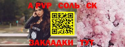 скорость Конаково