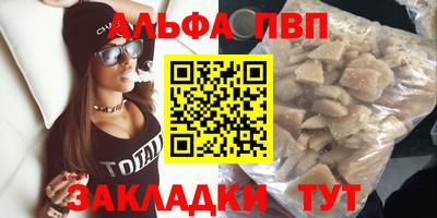 гашиш Комсомольск-на-Амуре