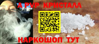 PSILOCYBIN Коммунар