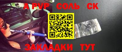гашиш Комсомольск-на-Амуре