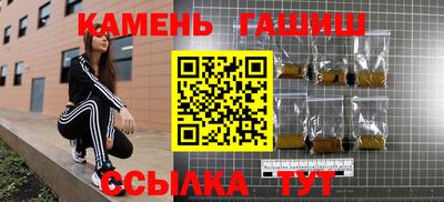 гашиш Комсомольск-на-Амуре