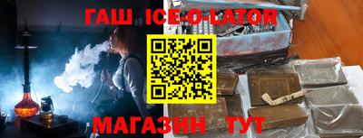гашиш Комсомольск-на-Амуре