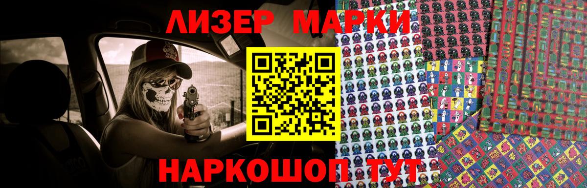 Куйбышев  Лсд 25 экстази кислота  Вход с VPN  Лсд 25 экстази ecstasy 