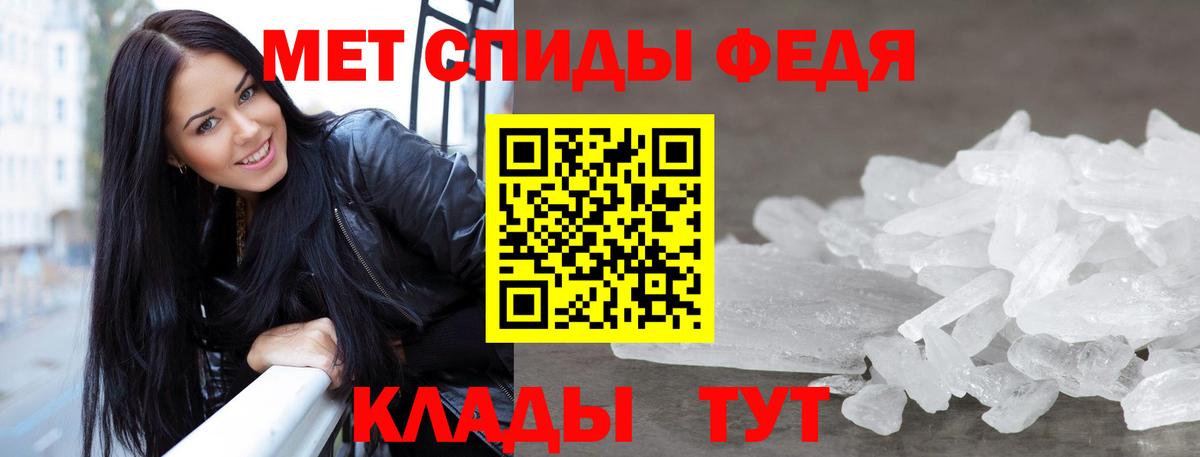 Метамфетамин мет  Вход с VPN  Куйбышев  Метамфетамин мет 