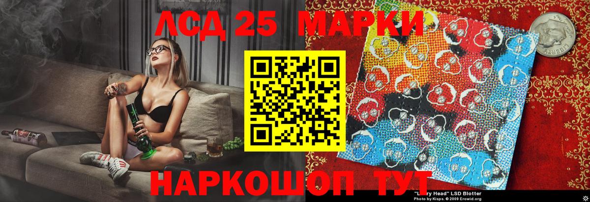 Марки N-bome 1500мкг  Вход с VPN  Куйбышев 