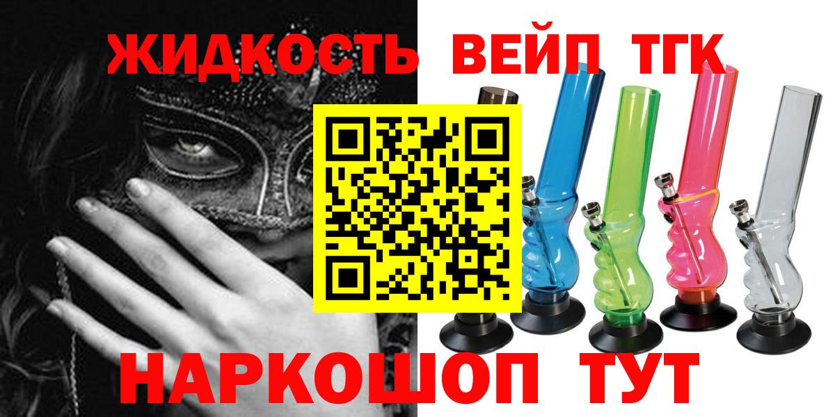 Дистиллят ТГК Wax Куйбышев