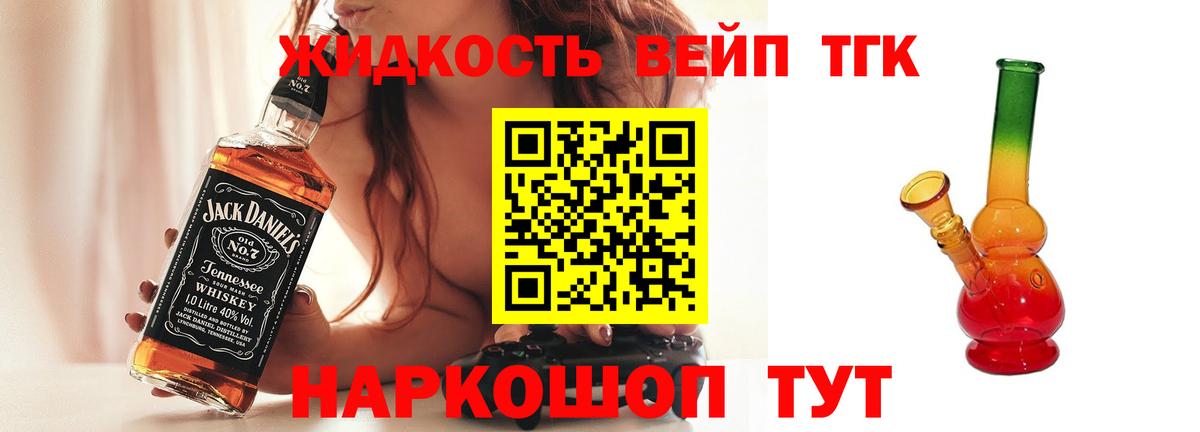 blacksprut ссылка  Вход с VPN  Куйбышев  Дистиллят ТГК концентрат 